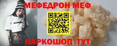 бошки Шелехов