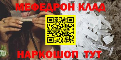 прущая мука Шахты
