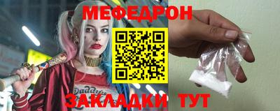 бошки Шелехов