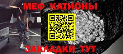 прущая мука Шахты