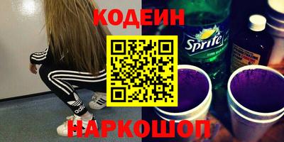 mix Шебекино