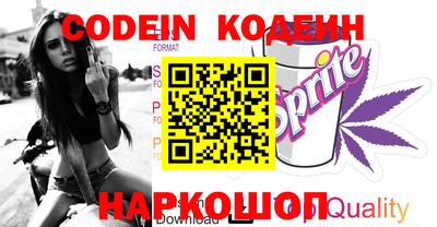 прущая мука Шахты