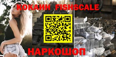 бошки Шелехов
