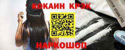 бошки Шелехов