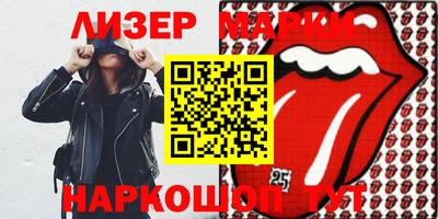 прущая мука Шахты