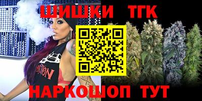бошки Шелехов