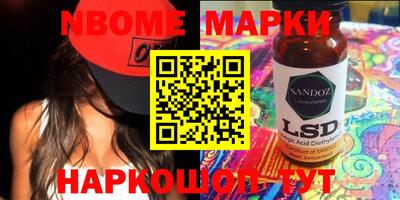 бошки Шелехов