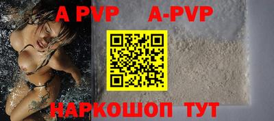 прущая мука Шахты