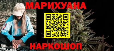 прущая мука Шахты