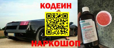бошки Шелехов
