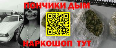 бошки Шелехов
