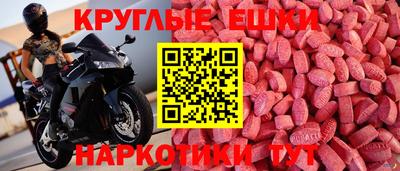 прущая мука Шахты
