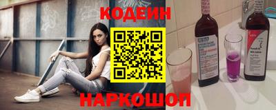 бошки Шелехов