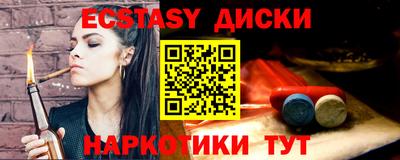 прущая мука Шахты