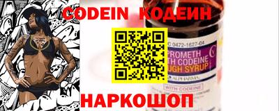 mix Шебекино