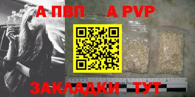 прущая мука Шахты