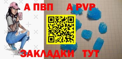 прущая мука Шахты