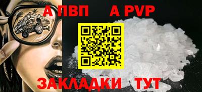mix Шебекино