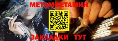 бошки Шелехов