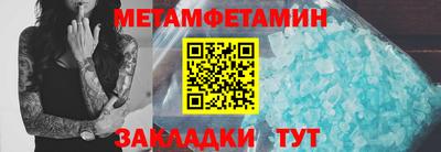 прущая мука Шахты