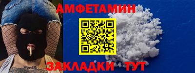 бошки Шелехов