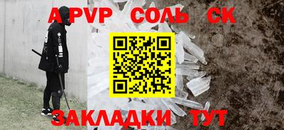 прущая мука Шахты