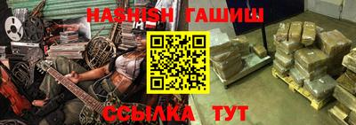 прущая мука Шахты