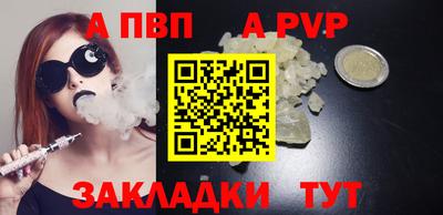 бошки Шелехов