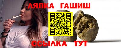 бошки Шелехов