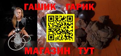 mix Шебекино