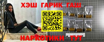 бошки Шелехов