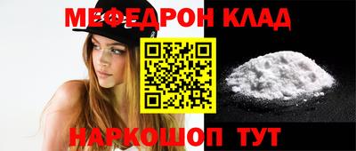 бошки Шелехов