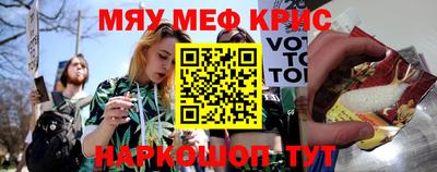 mix Шебекино