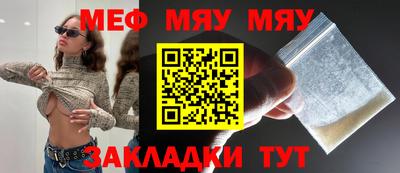 прущая мука Шахты