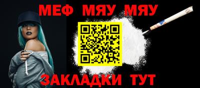прущая мука Шахты