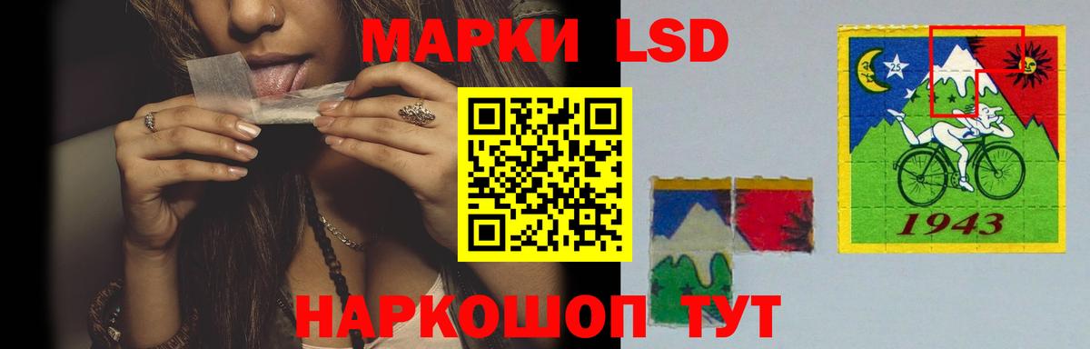 LSD-25 экстази ecstasy  МЕГА ТОР  Лсд 25 экстази кислота  Владивосток  Вход с VPN  LSD-25 экстази 