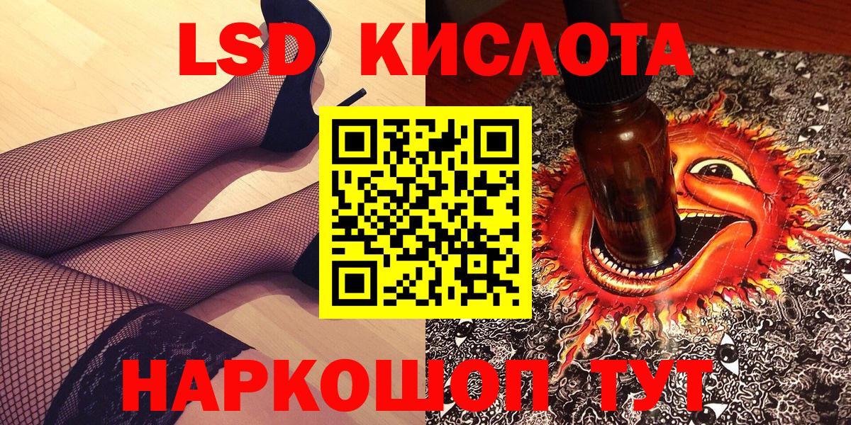 Марки NBOMe 1,8мг Владивосток