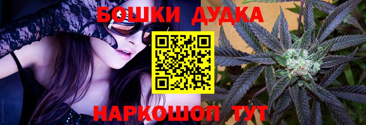 Канабис семена Владивосток