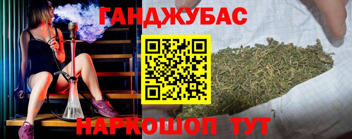 Бошки Шишки планчик  Каннабис Amnesia  Вход с VPN  Владивосток  Каннабис марихуана 
